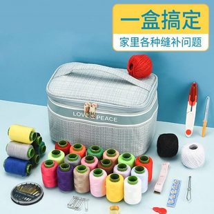 高档多功能 大容量针线盒家用实用结婚高级手工缝补工具针线包套装