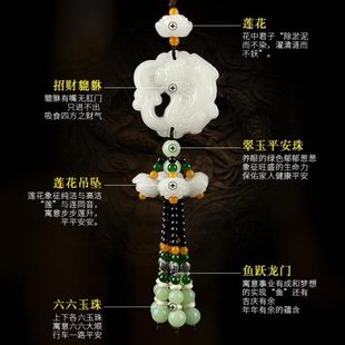 汽车貔貅玉石招财吊坠挂饰车内车载保平安吊饰挂件 2024新款
