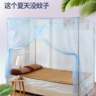 方顶蚊帐1.2m1.5米1.8双人床学生家用宿舍寝室通用 上下铺单门老式