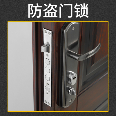 防盗门门锁家用通用型门把手上提反锁大门锁具套装室内铁门房门锁