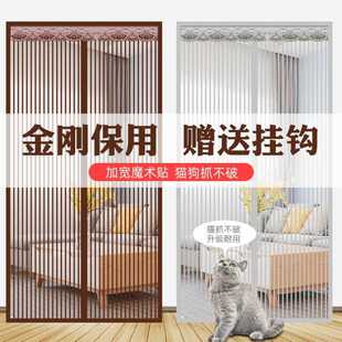 金刚砂网纱门防猫沙门帘自粘贴防蚊门房门强磁遮蚊防虫夏天防蚊子