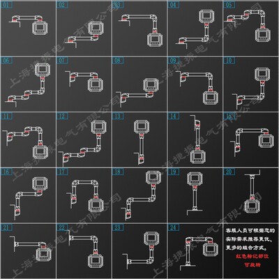 悬臂箱吊臂机床操作箱7寸触摸屏支架控制箱连接件电控旋臂摇臂箱