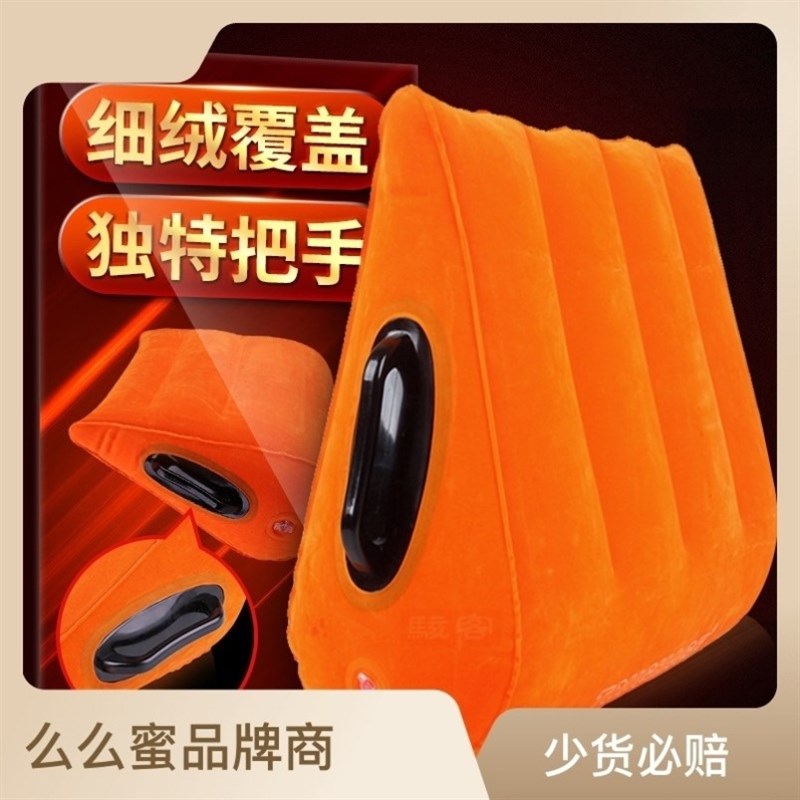 房事屁股垫充气枕头床上提臀夫妻行房垫爱爱神器体位垫生活靠枕