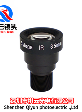 35mm高清镜头500万像素2/3英寸M12接口机器视觉工业相机配件镜头