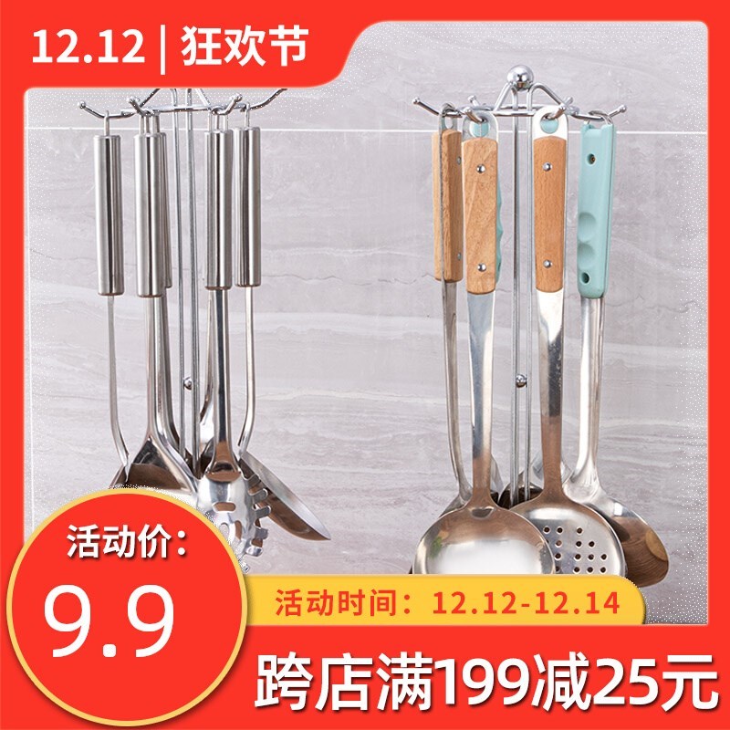 .厨房台面立式挂钩加粗灶台不锈支架勺子铲餐具圆形挂架厨具收纳