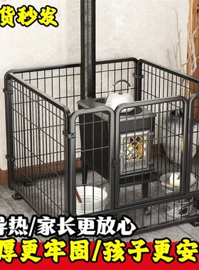 炉子防烫护栏家用室内取暖柴火炉烤火炉围栏宝宝防烫伤保护铁网罩