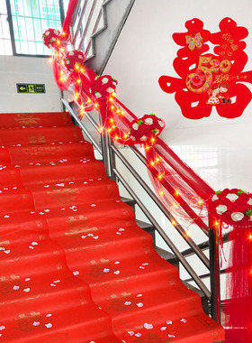 结婚婚庆楼梯扶手装饰网纱婚礼婚房简单大气扶梯拉花红色纱幔套装