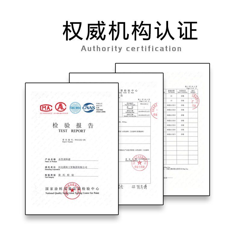 水暂未填写性木器漆旧金属漆家具翻新改漆色漆木质晨阳家用清白色