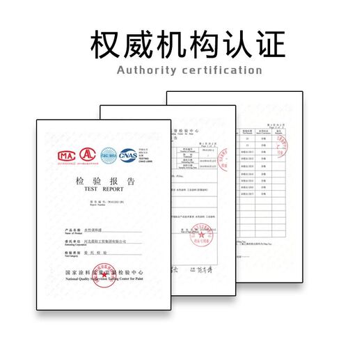 水暂未填写性木器漆旧金属漆家具翻新改漆色漆木质晨阳家用清白色