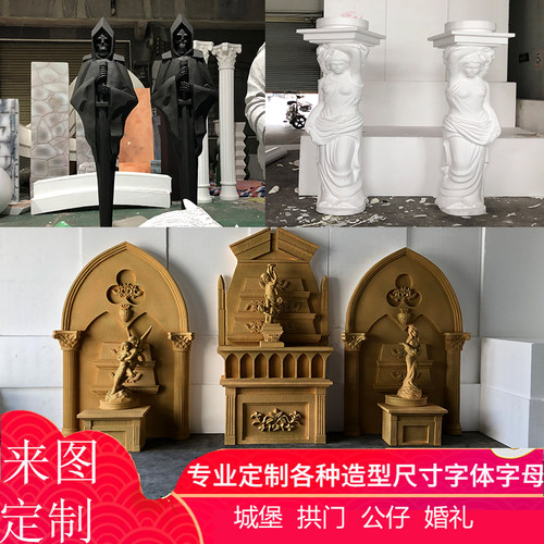 泡沫雕塑拱门定制泡雕婚庆海洋冰山雪山浮雕城堡婚礼舞台背景装饰