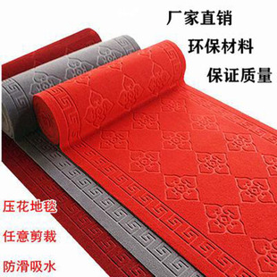 免胶自粘走廊厨房吸水防滑家用办公室满铺 地毯门垫进门楼梯阶梯式