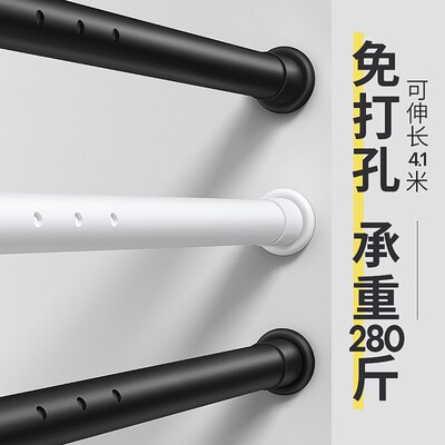 免打孔窗帘伸缩杆晾衣杆浴帘杆子衣柜撑杆免安装阳台晾衣架支撑杆