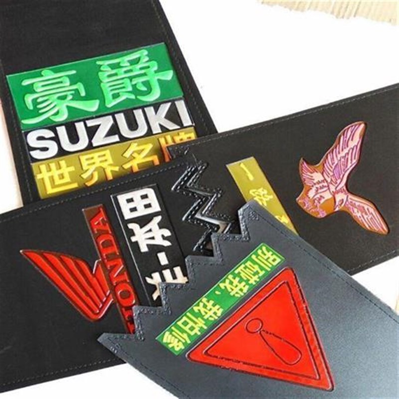 加厚前后轮胎档泥皮档水皮档泥板摩托车配件电动助力踏板车通用型
