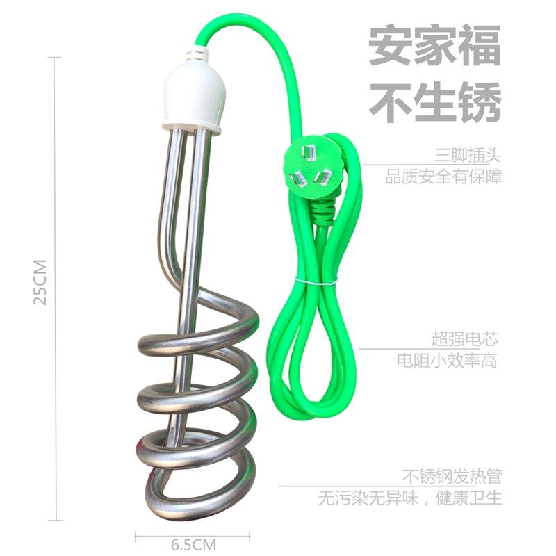热的快烧水器热得快自动断电烧水棒桶烧电热管加热棒家用洗澡安全,五金/工具,电热管,淘宝优惠券,粉丝福利购,淘宝优惠卷