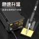 精菱936恒温电烙铁套装 60W调温936焊台无铅手机维修锡焊焊接家用