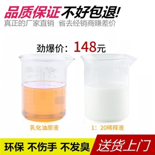 防锈乳化油钢筋套丝机滚丝机切割机车床锯床螺旋丝攻做摄影马吊牌