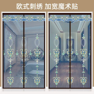防蚊家用磁吸自吸高档磁性门蚊帐卧室窗帘 全磁条门帘磁铁对吸夏季