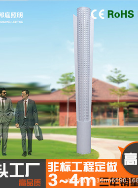 3米4米5米户外铝型材庭院灯太阳能景观灯庭院花园公园LED路灯