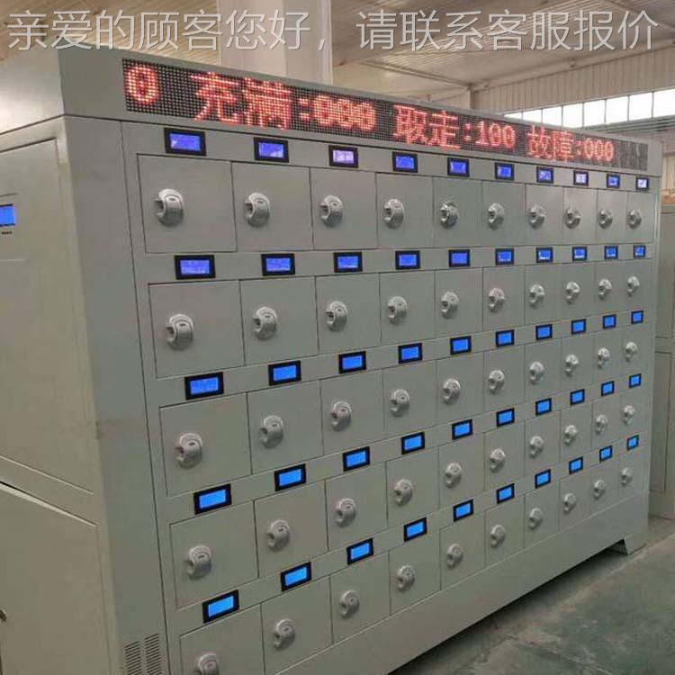 煤矿蓝屏灯磁能锁智能矿充电柜 灯彩屏智矿充电柜 矿2000灯充电柜