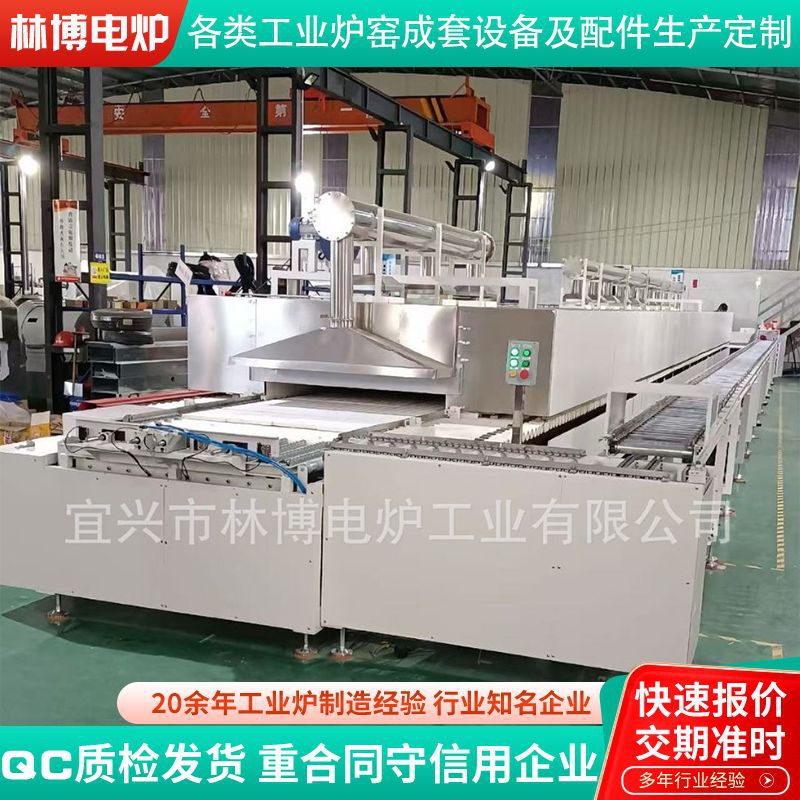 隧道式辊道炉 磁性材料烧结辊道窑 锂电池正极粉体材料烧成辊道窑