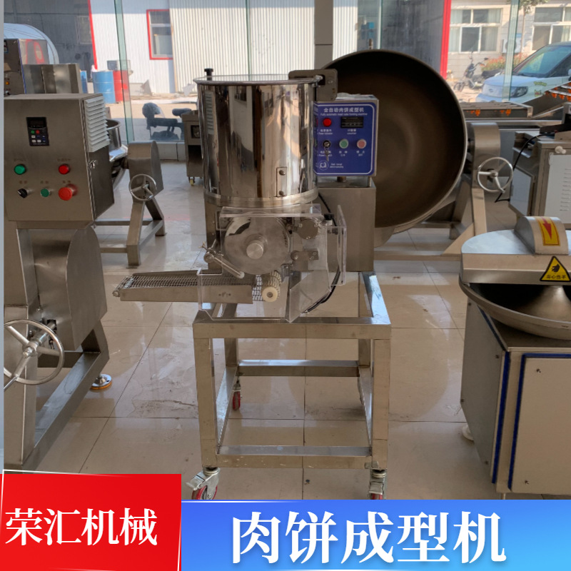 不锈钢汉堡肉饼成型机 全自动牛肉猪肉饼压型 商用鱼饼素饼制作机