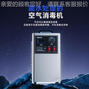 805AS立实发验室氧飞化实验臭氧消毒机餐厅杀中央厨房菌除异味