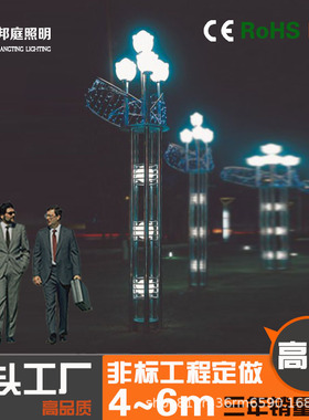 户外仿古庭院灯 中式LED庭院灯3米4米单双头倒挂灯笼景观灯