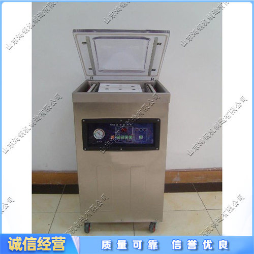 小型多功能真空包装机 不锈钢真空封口机 肉类加工抽空气封装机