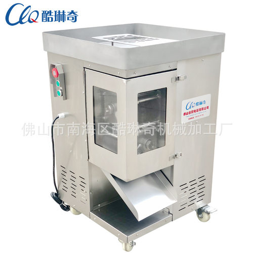 QS5一次成型切肉丝机肉沫设备食堂多功能切肉机 鸡柳鸡胸肉切丝机