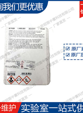 德国默克/Merck COD测试管 货号：1.14895.0001 厂家