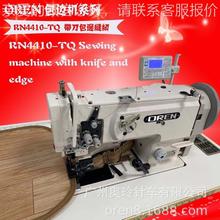 褥包三边操作视 厂床家同步05130包边机 包切一体机 RN4410-T频Q
