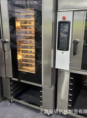 5/10/15盘风旋转商用烤箱面包热蛋黄酥气旋转烤炉炉Rot燃ary Ov44