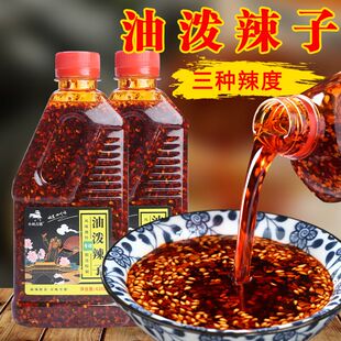 四川正宗油泼辣子420g香辣麻辣红油辣子家用凉拌菜摆摊红油调味料