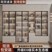 实木书柜一体整墙到顶组合玻璃门靠墙展示柜家用客厅储物柜收纳柜