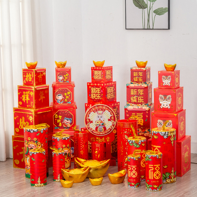 春节元旦装饰品礼物盒座炮礼包摆件节日商场橱窗场景布置堆头美陈