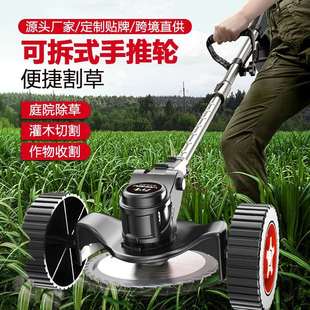 锂电除草机小型园林草坪机多功能打草机 电动割草机家用充电式