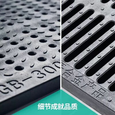 水沟盖板高分子地沟盖板下水道排水沟水篦子明沟雨水塑料格栅厨房