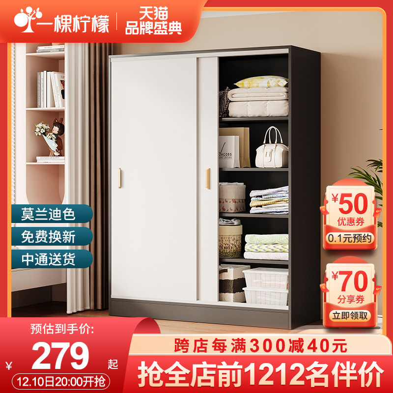 推拉门衣柜家用卧室出租房用经济型简易收纳移门柜子小型儿童衣柜