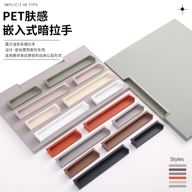 纳米喷漆工艺嵌入式拉手推拉门移门白色暗扣衣柜门开槽隐藏把手