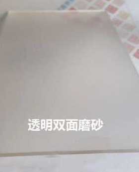 新款促加工厚透光乳彩色方块3120销透明扩散板厂磨砂压克力板白款