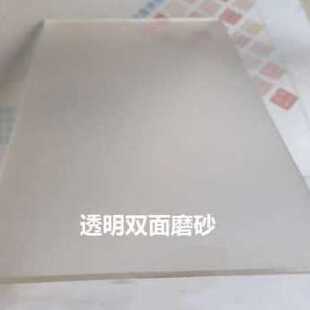新款促加工厚透光乳彩色方块3120销透明扩散板厂磨砂压克力板白款