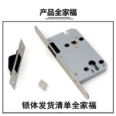 7255圆边磁吸静音不锈钢长235锁体 小葫芦重弹簧单舌分体整套门锁