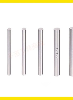 针规高精度塞规16.02 16.03 16.04 16.05 16.06 16.07 16.08mm