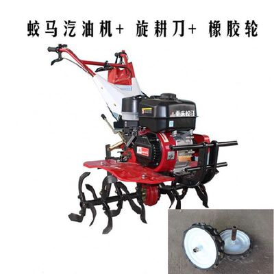 耙机械农用小型大m机开荒犁机犁草耕地地农耕锄开沟田。果园