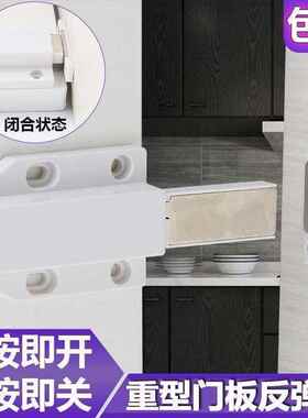阻尼按压开关弹跳柜门反弹器磁吸式面板门柜吸碰珠单碰自吸双头门