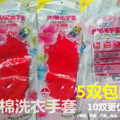 包邮加棉手套春蕾牌969-40绒里手套红色家用手套保暖手套加长手套