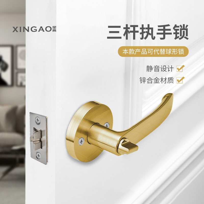 静音卧室木门单舌执手门锁卫生间锁三杆式球形锁室内锁球型通用形