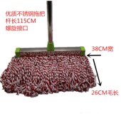 圆头吸水纯白棉拖水拖1 不锈钢宽拖头棉纱条状地拖把家用干湿 包邮