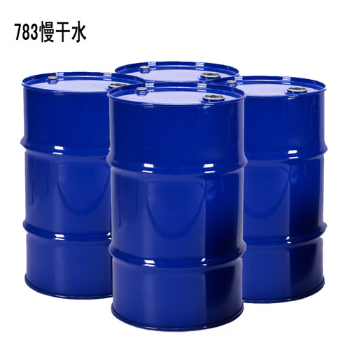 网版印刷油墨 开油水 783慢干水 油墨稀释剂 慢干稀释剂 调油墨环