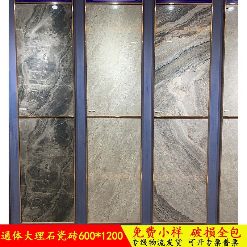 灰色600*1200通体大理石瓷砖 客厅酒店背景墙墙砖卫生间防滑地砖